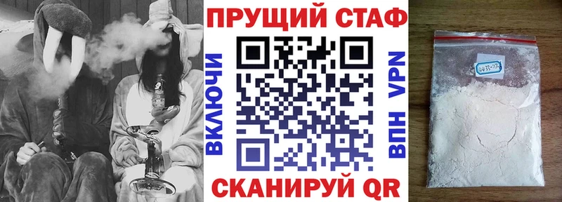 Купить АМФЕТАМИН Бошки Шишки МЕФ ГАШИШ Видное