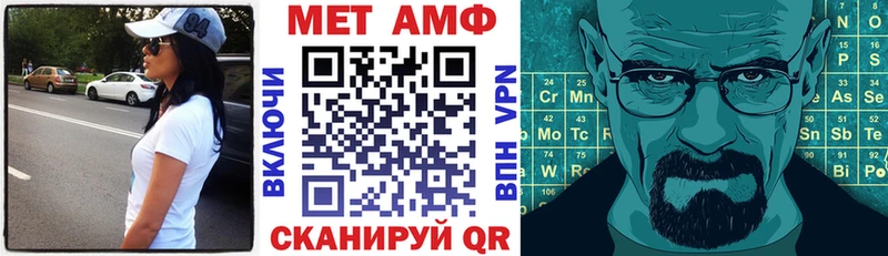 Купить где  Видное  АМФ VHQ 