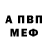 Амфетамин VHQ James,Dang it