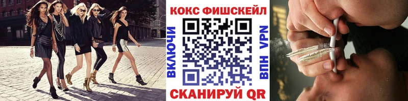 КОКАИН 97%  Купить где  Видное 