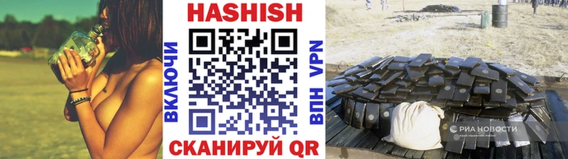 Гашиш индика сатива  Купить где  Видное 