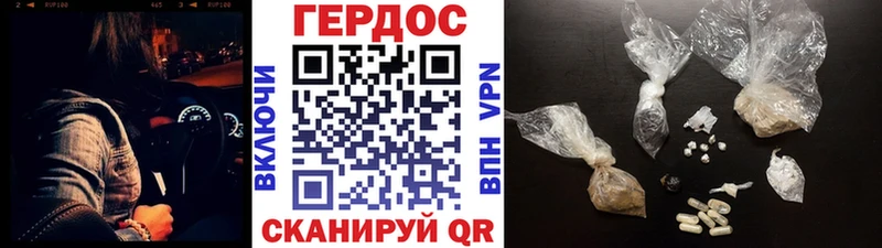 Купить где  Видное  Героин афганец 