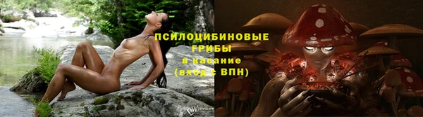 кристаллы Верея