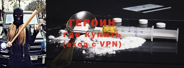кристаллы Верея
