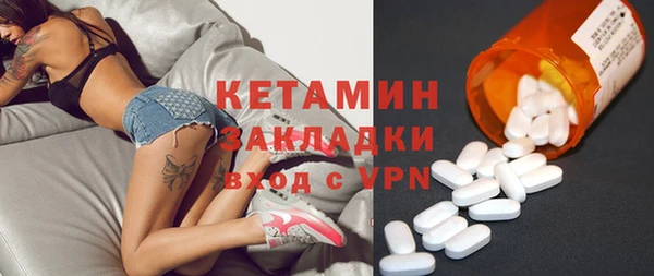 кристаллы Верея