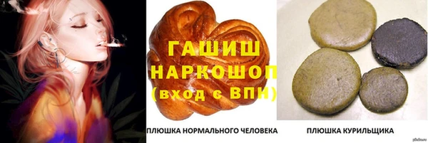 кристаллы Верея