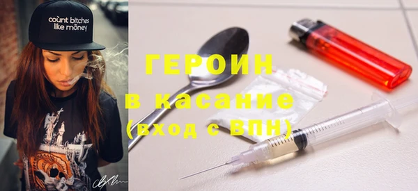 героин Верхний Тагил
