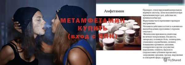 прущие крисы Верхнеуральск