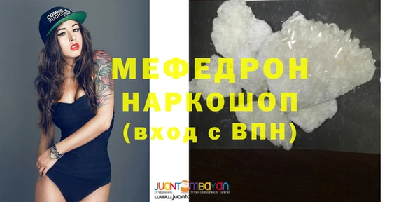 кристаллы Верея
