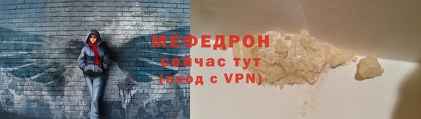 прущие крисы Верхнеуральск