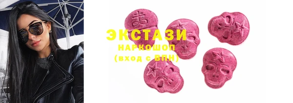 кристаллы Верея