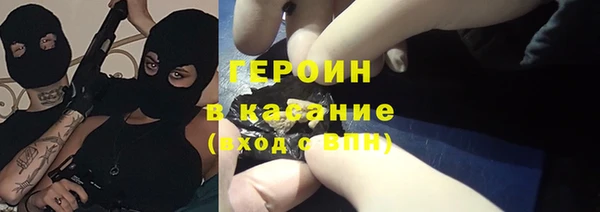 кристаллы Верея