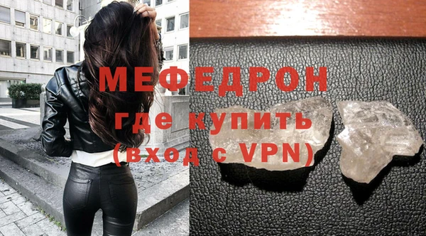 кристаллы Верея
