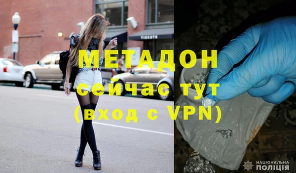 героин Верхний Тагил