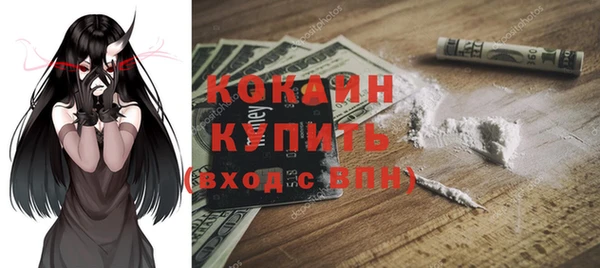 кристаллы Верея