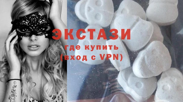 кристаллы Верея