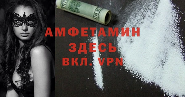кристаллы Верея