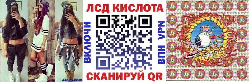 Марки NBOMe 1500мкг  Купить где  Видное 