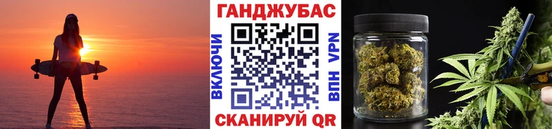 Бошки марихуана THC 21%  Купить закладки  Видное 